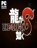 Like a Dragon 8 Torrent Download PC Game