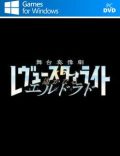 Shoujo Kageki Revue Starlight: Butai Souzou-geki Haruka naru El Dorado Torrent Download PC Game
