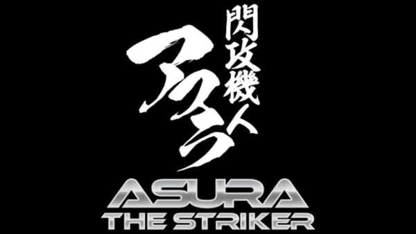 Asura The Striker Torrent Download Screenshot 02