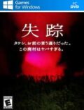 Disappearance: Takeshi. You were right. That Abandoned Village is Too Bad Torrent Download PC Game